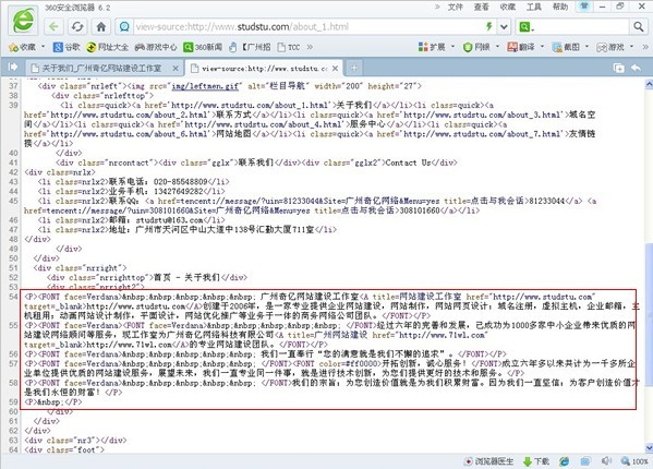 �鿴Դ���a--�V����|�W(w��ng)�j