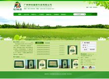 �V����ԣ�����Ƽ����޹�˾