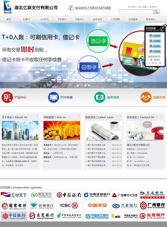 �����|(li��n)֧�����޹�˾